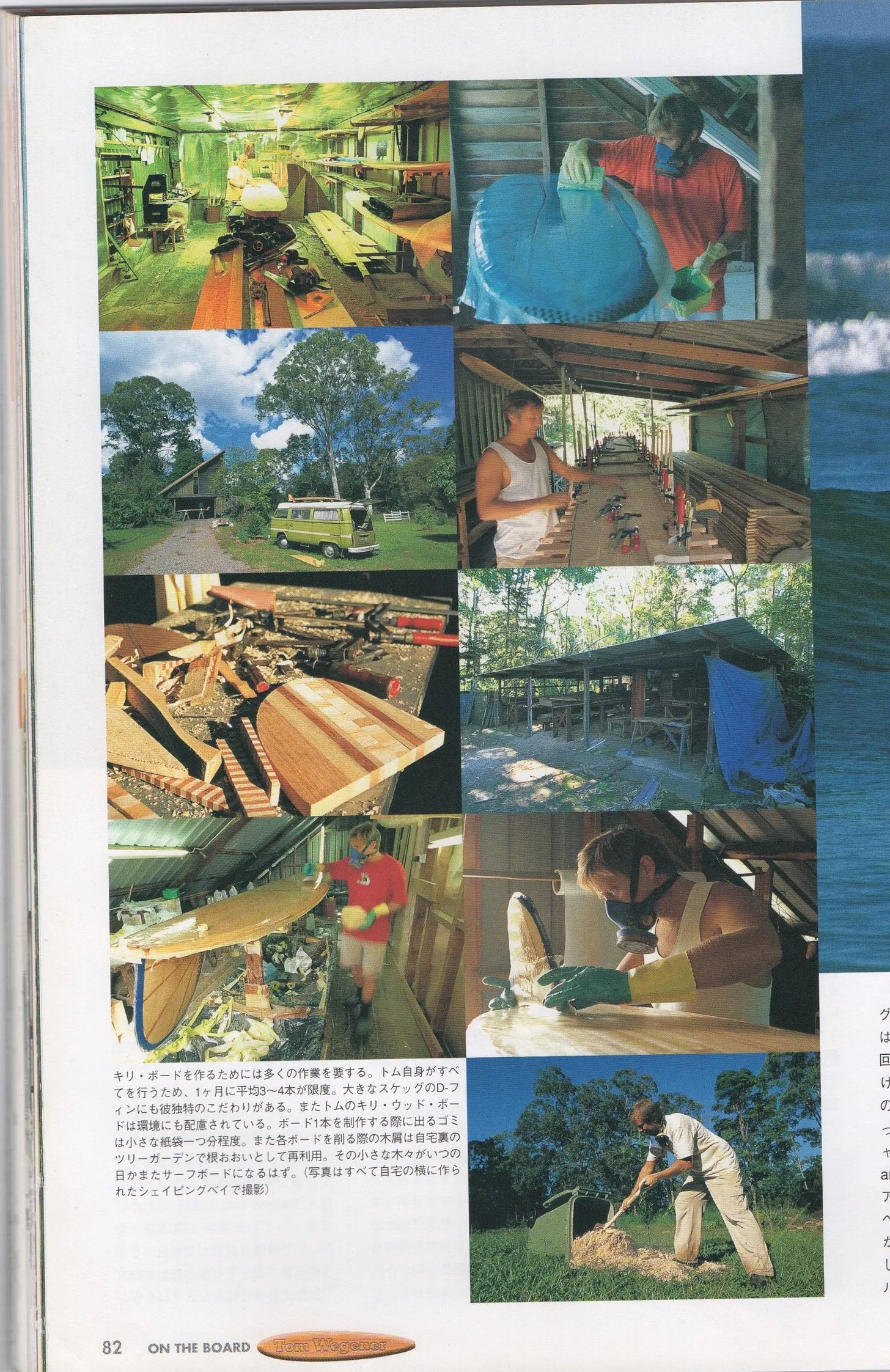 You're Going to Need Tools